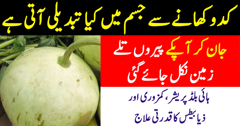 Astonishing Health Benefits of Pumpkin